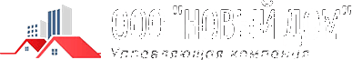 Новый дом